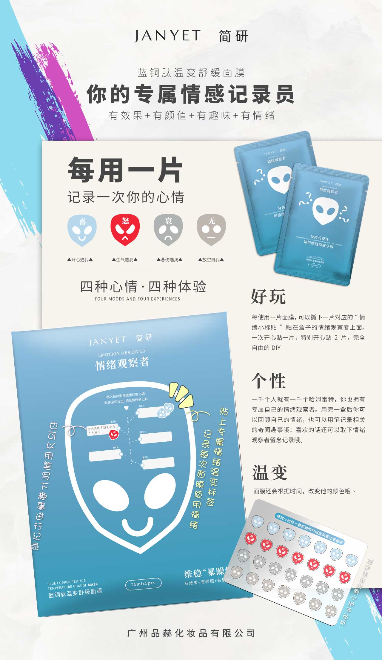 尊龙凯时 - 官网首页 -- 人生就是博!