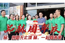 尊龙凯时人生就是博|品，创新无止境；赫，一起向未来！