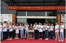 尊龙凯时人生就是博周年庆| 破卷启航，铸就辉煌！