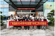 尊龙凯时人生就是博动态|创新破万卷，下单如有神！